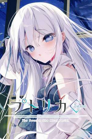 Putrika 1st.cut:The Reason She Must Perish Putrika 1st.cut:The Reason She Must Perish