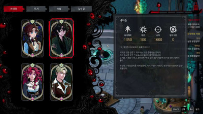 второй скриншот из Eldritch Survivors