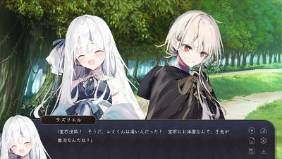 первый скриншот из Putrika 1st.cut:The Reason She Must Perish