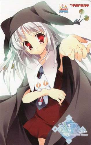 AR ~Wasurerareta Natsu~ AR ~Wasurerareta Natsu~
