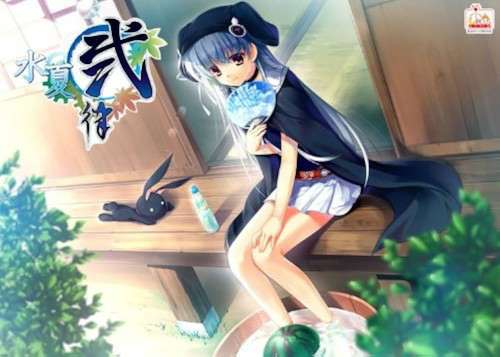 Suika Niritsu
