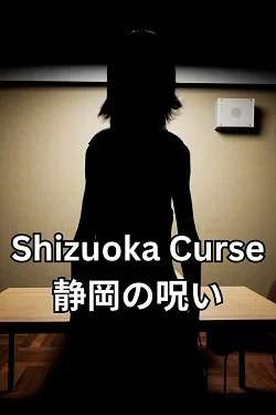 Shizuoka Curse