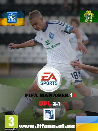 FIFA MANAGER 13 - Украинская Лига 2.1