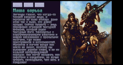 первый скриншот из X-Piratez N11