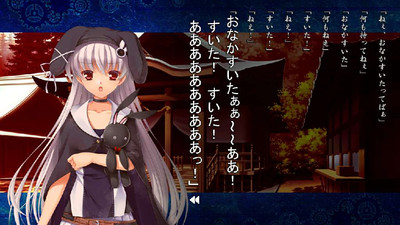 четвертый скриншот из Suika Niritsu
