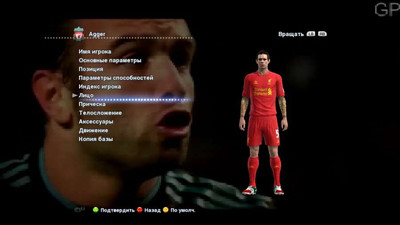 второй скриншот из PES 2013 - LozPes Patch 2013