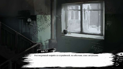 третий скриншот из mood