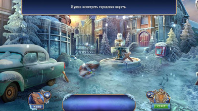 четвертый скриншот из Тайны ледяного мира: Проклятие Фроствуда
