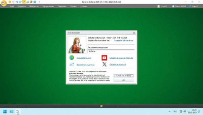 первый скриншот из SolSuite Solitaire 2025