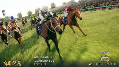 четвертый скриншот из Winning Post 10 2025