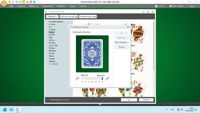 второй скриншот из SolSuite Solitaire 2025