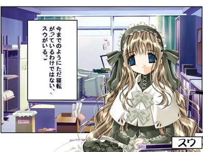 третий скриншот из Pandora no Bikkuribako