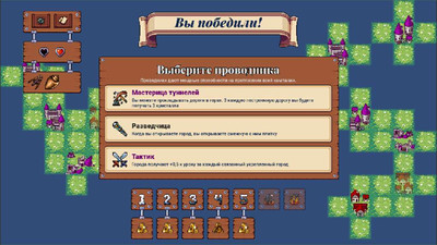 третий скриншот из Flocking Hell