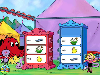 первый скриншот из Clifford The Big Red Dog: Phonics