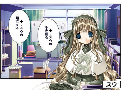 первый скриншот из Pandora no Bikkuribako