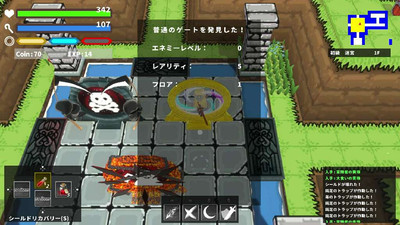 четвертый скриншот из SD Dungeons