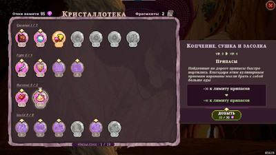 четвертый скриншот из Sandwalkers 2.0 OUT NOW