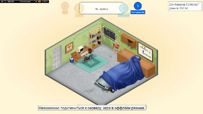 третий скриншот из Game Dev Tycoon ONLINE
