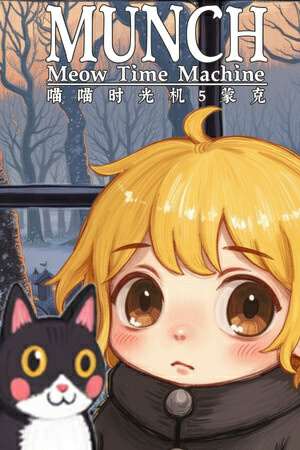 Meow Time Machine: Munch Meow Time Machine: Munch