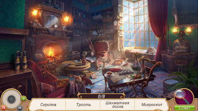 третий скриншот из Хранители историй: Скрытая тайна Коллекционное издание