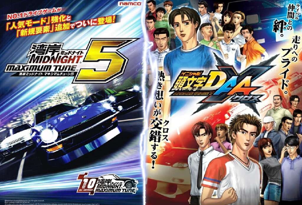 Wangan Midnight Maximum Tune 5 + Initial D Arcade Stage 7 AAX