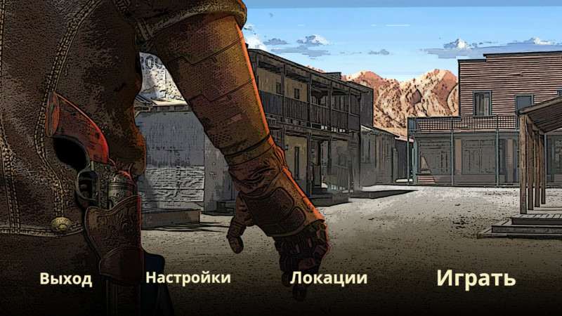 Wild West: Hidden Object Games - Western / Дикий Запад - Искать Предметы - Детективы