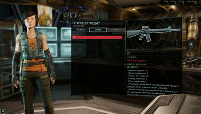 первый скриншот из XCOM 2 War of the Chosen - Сборник модов