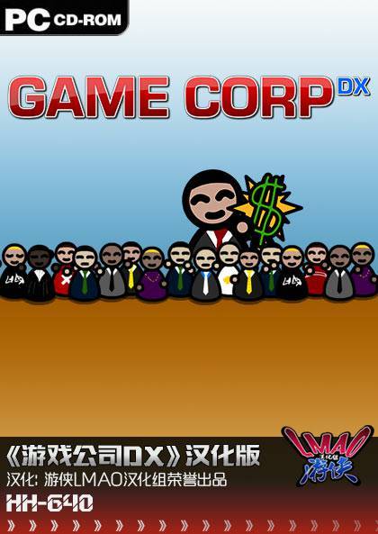 Game Corp DX Game Corp DX