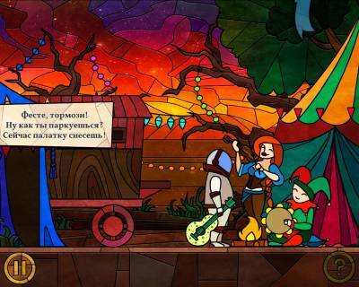 четвертый скриншот из Message Quest