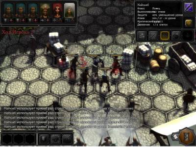 третий скриншот из Expeditions: Conquistador