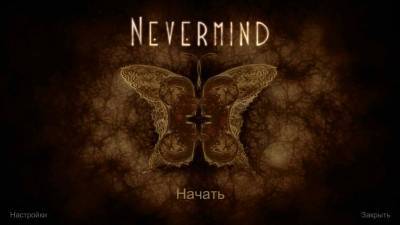 первый скриншот из Nevermind