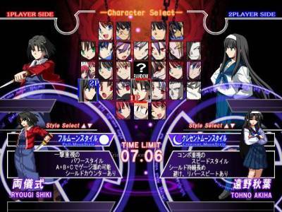 первый скриншот из MELTY BLOOD Actress Again Current Code