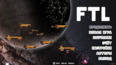 первый скриншот из FTL: Faster Than Light