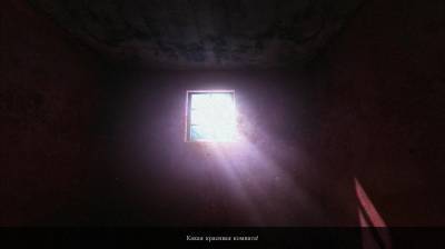 второй скриншот из Darkness Within Dilogy