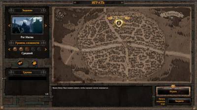 второй скриншот из Warhammer: End Times - Vermintide