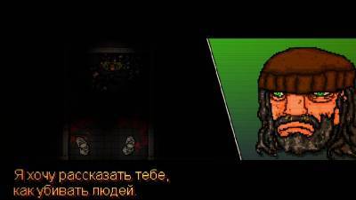 второй скриншот из Hotline Miami