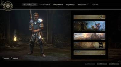 второй скриншот из Sword Coast Legends