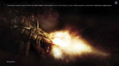 первый скриншот из Warhammer 40,000: Deathwatch