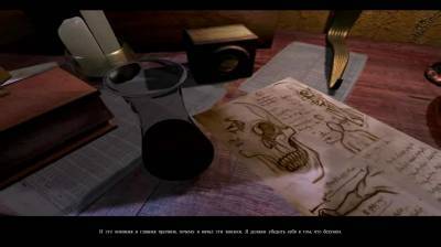 первый скриншот из Darkness Within Dilogy
