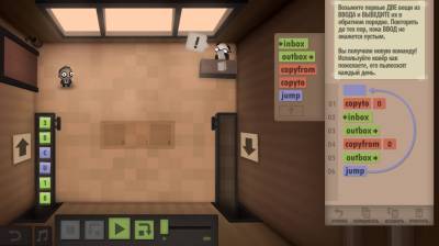 четвертый скриншот из Human Resource Machine