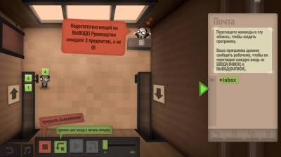 третий скриншот из Human Resource Machine