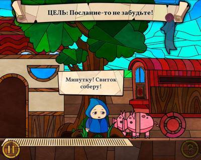 первый скриншот из Message Quest