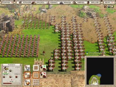 второй скриншот из Alexander