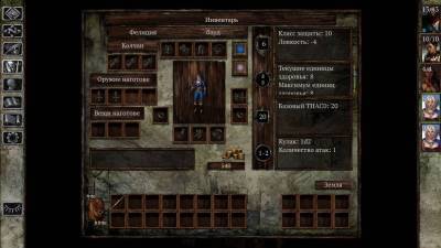 четвертый скриншот из Icewind Dale