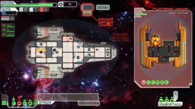 четвертый скриншот из FTL: Faster Than Light