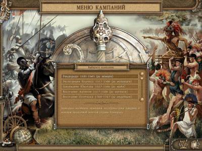 третий скриншот из American Conquest: Fight Back