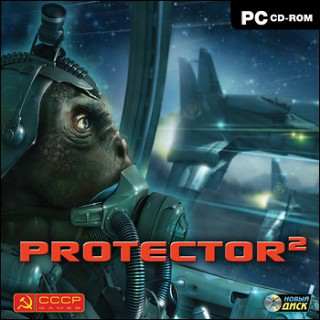 Protector 2 Protector 2