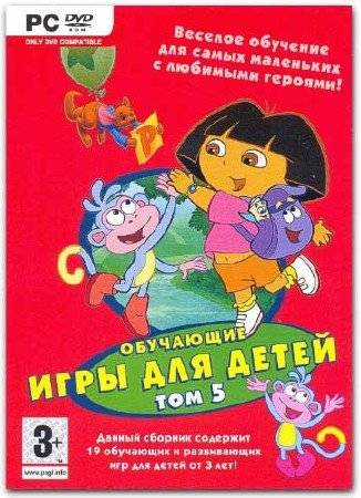 Обучающие Игры для Детей - Том 5