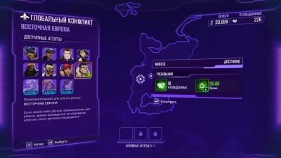 четвертый скриншот из Agents of Mayhem