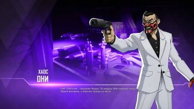 третий скриншот из Agents of Mayhem